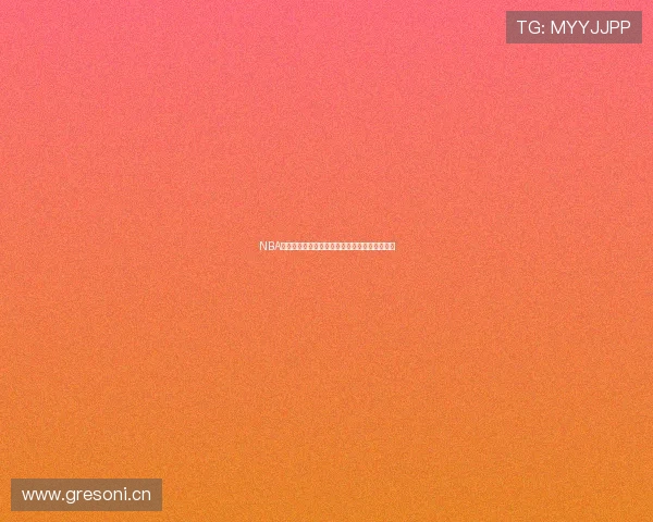 NBA最新免费视频直播苹果版下载全攻略及使用指南