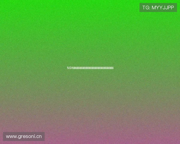 NBA黑白体育免费直播下载网站高清流畅观赛体验全攻略推荐指南 NBA黑白体育免费直播下载网站高清流畅观赛体验全攻略推荐指南